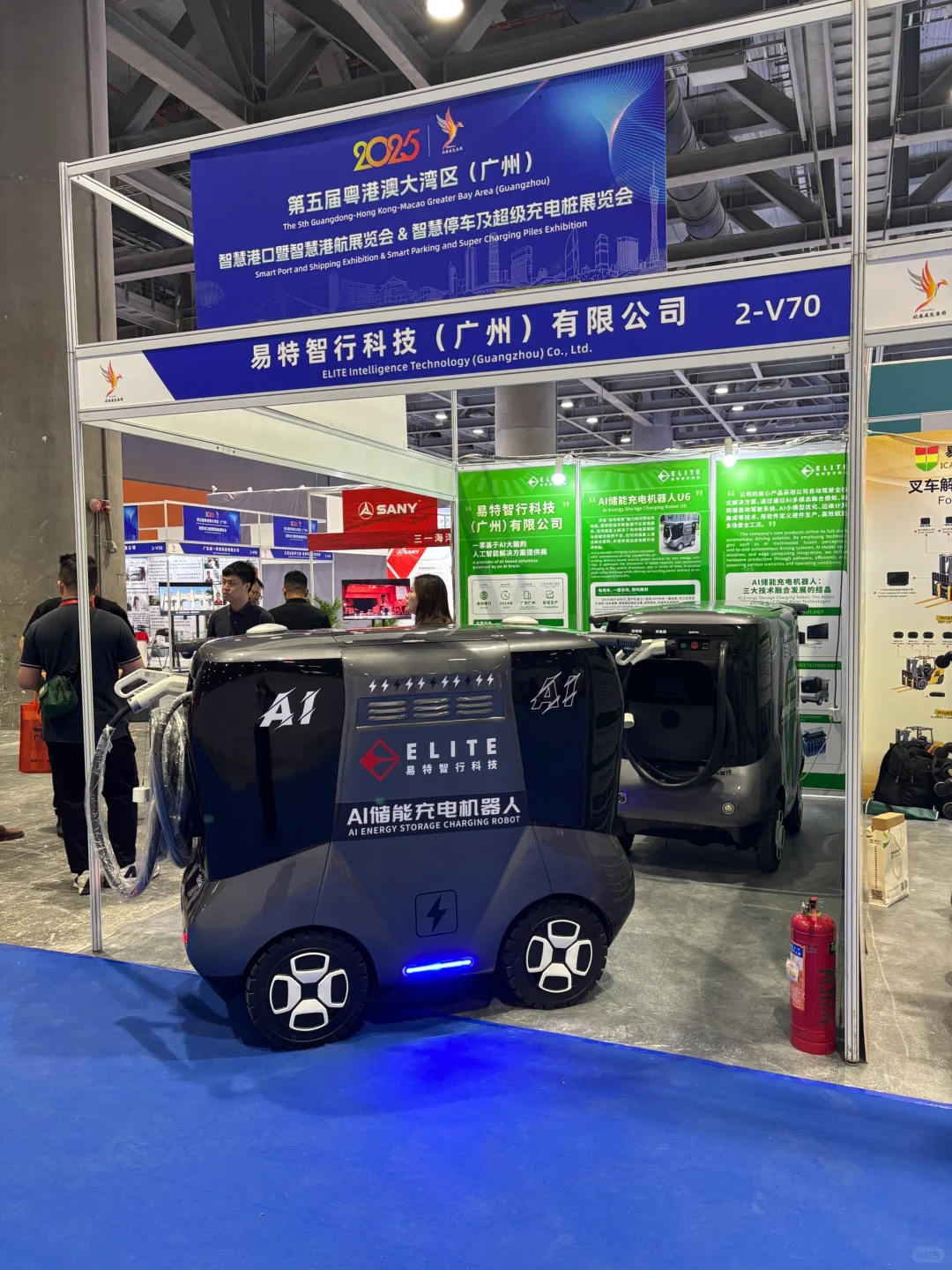 00后应届生｜会展人plog｜智慧交通展现场1️⃣