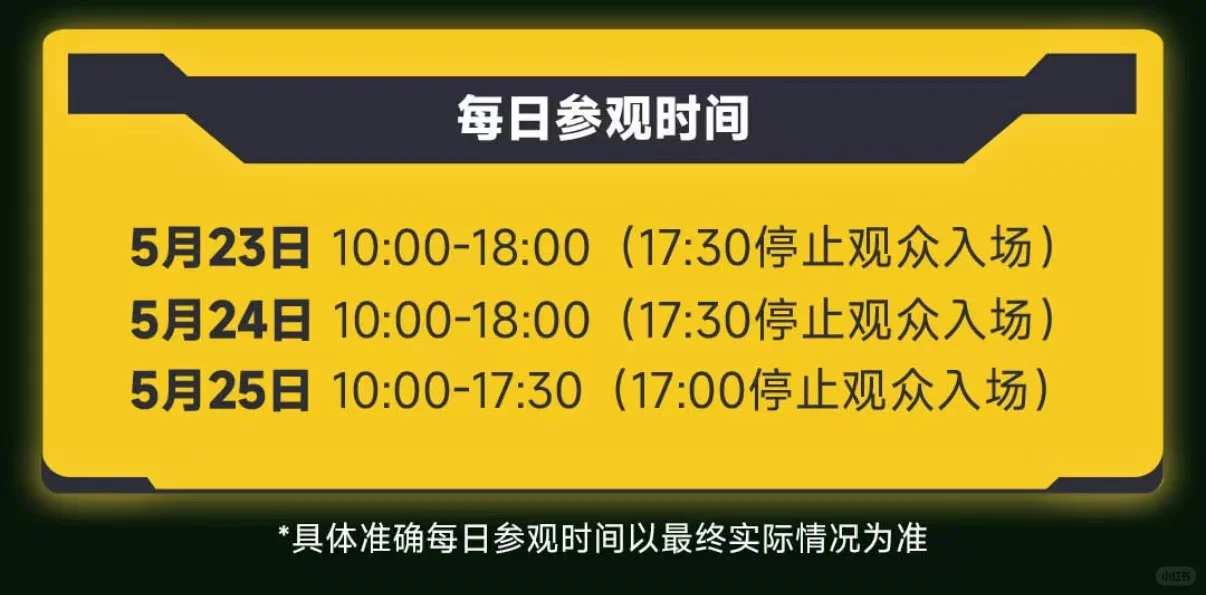 想要异宠的宝子们速来！！！