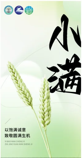 西部疗愈产业生态博览会：共绘健康新画卷