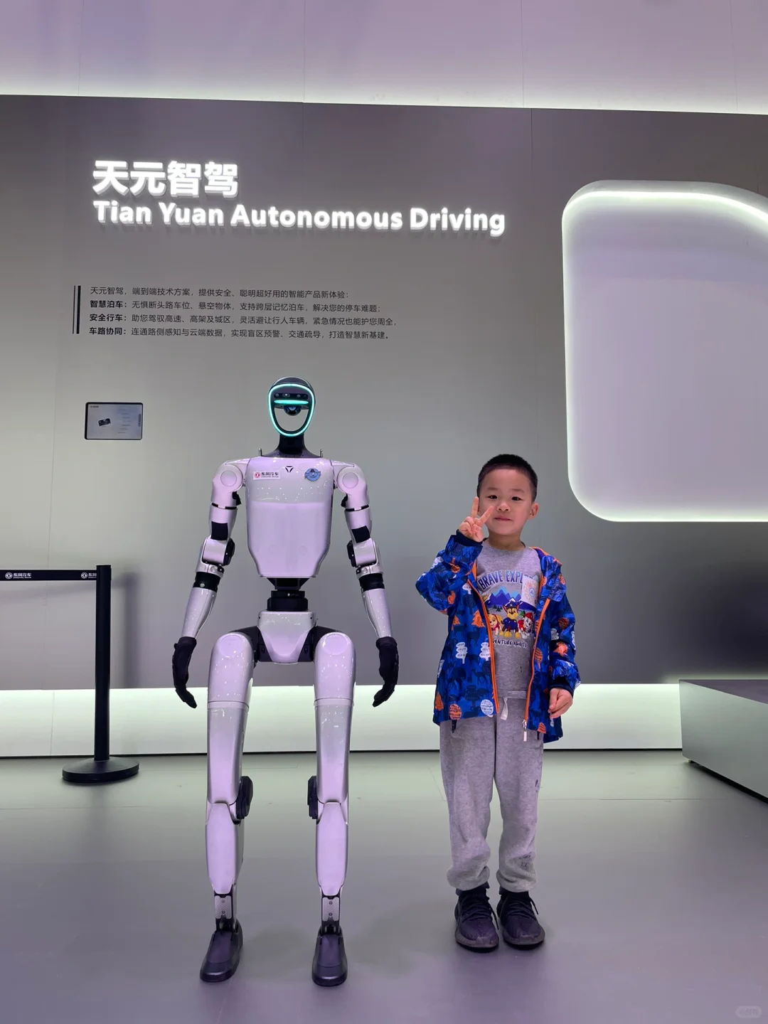 刚看完快带娃冲！2025上海车展保姆级攻略?