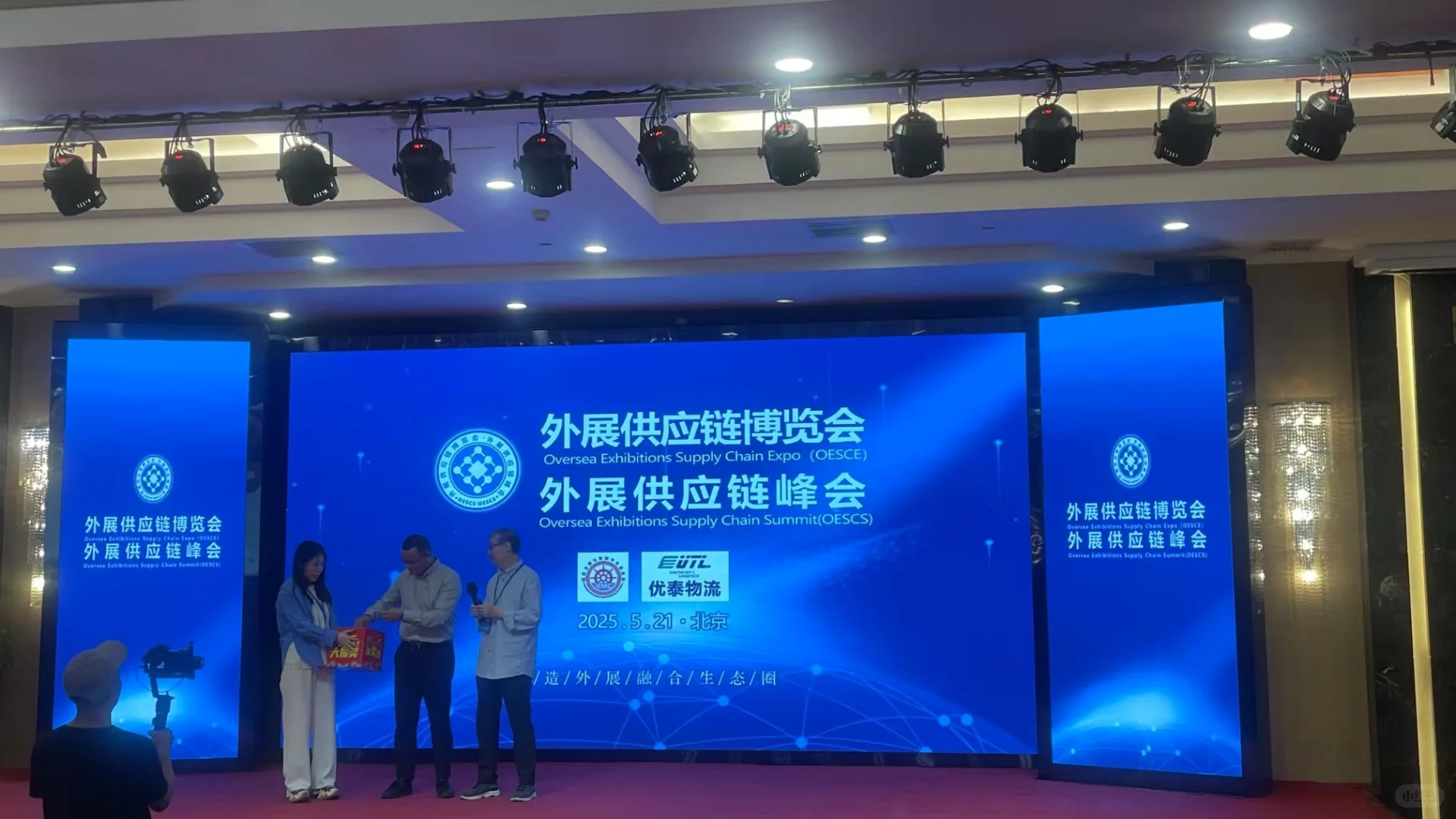 商务考察、展会、定制、研学接待