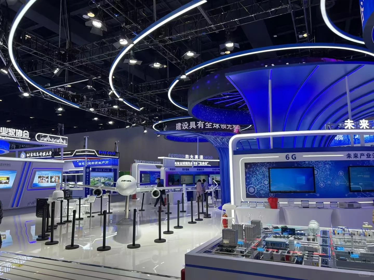 北京科技博览会