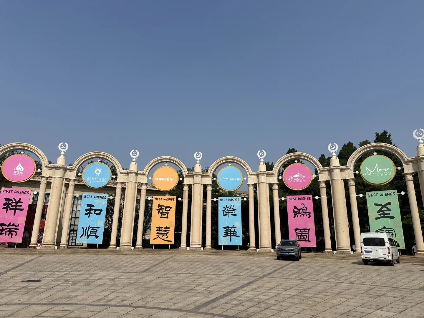 坐着高铁看北展