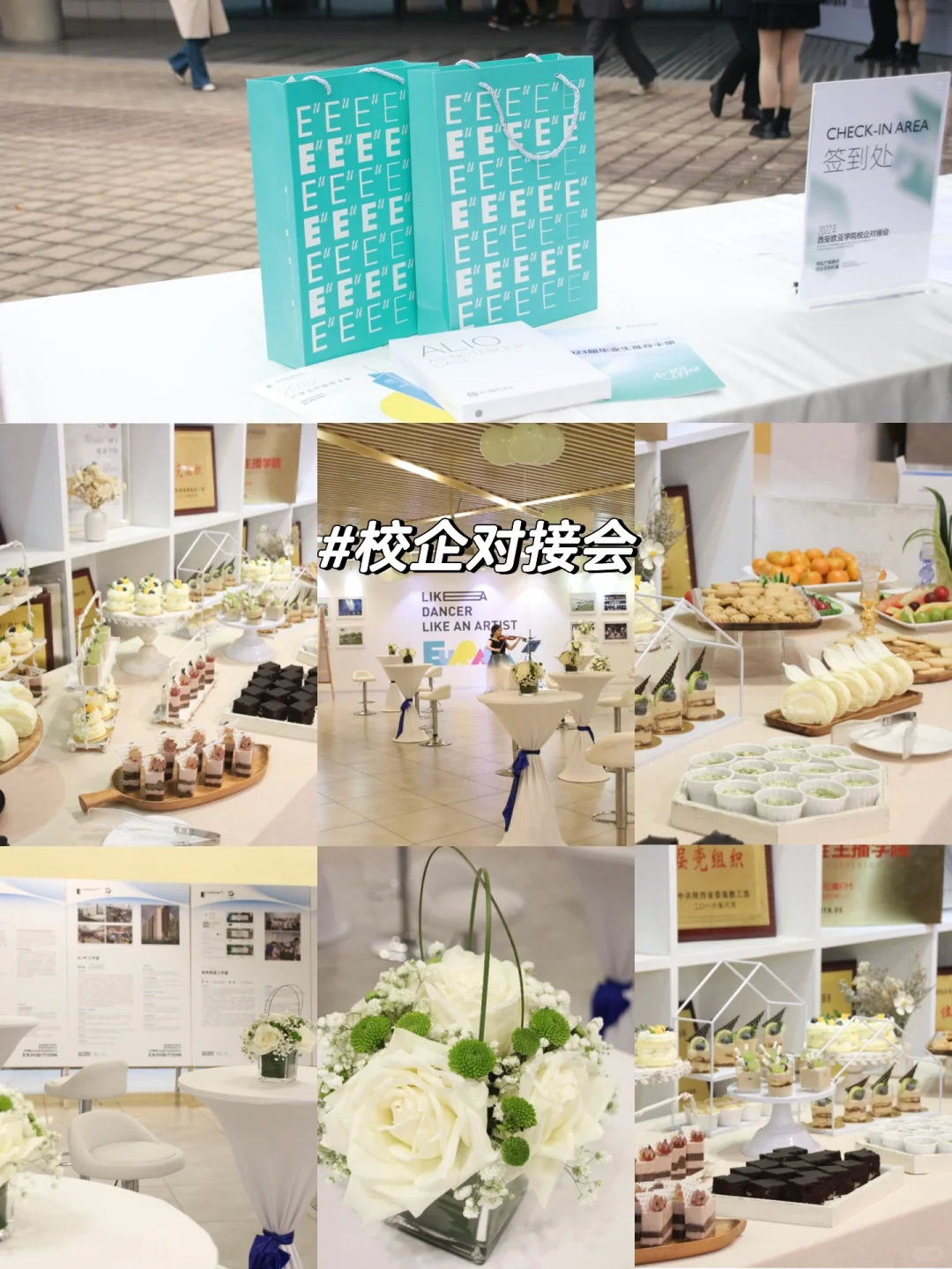 会展经济与管理怎么样？