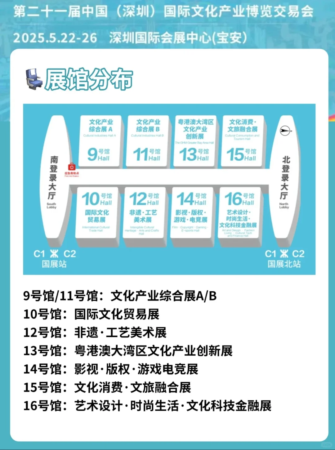 免费请你逛深圳文博会啦！