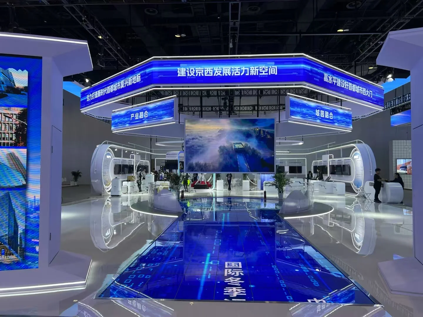 北京科技博览会