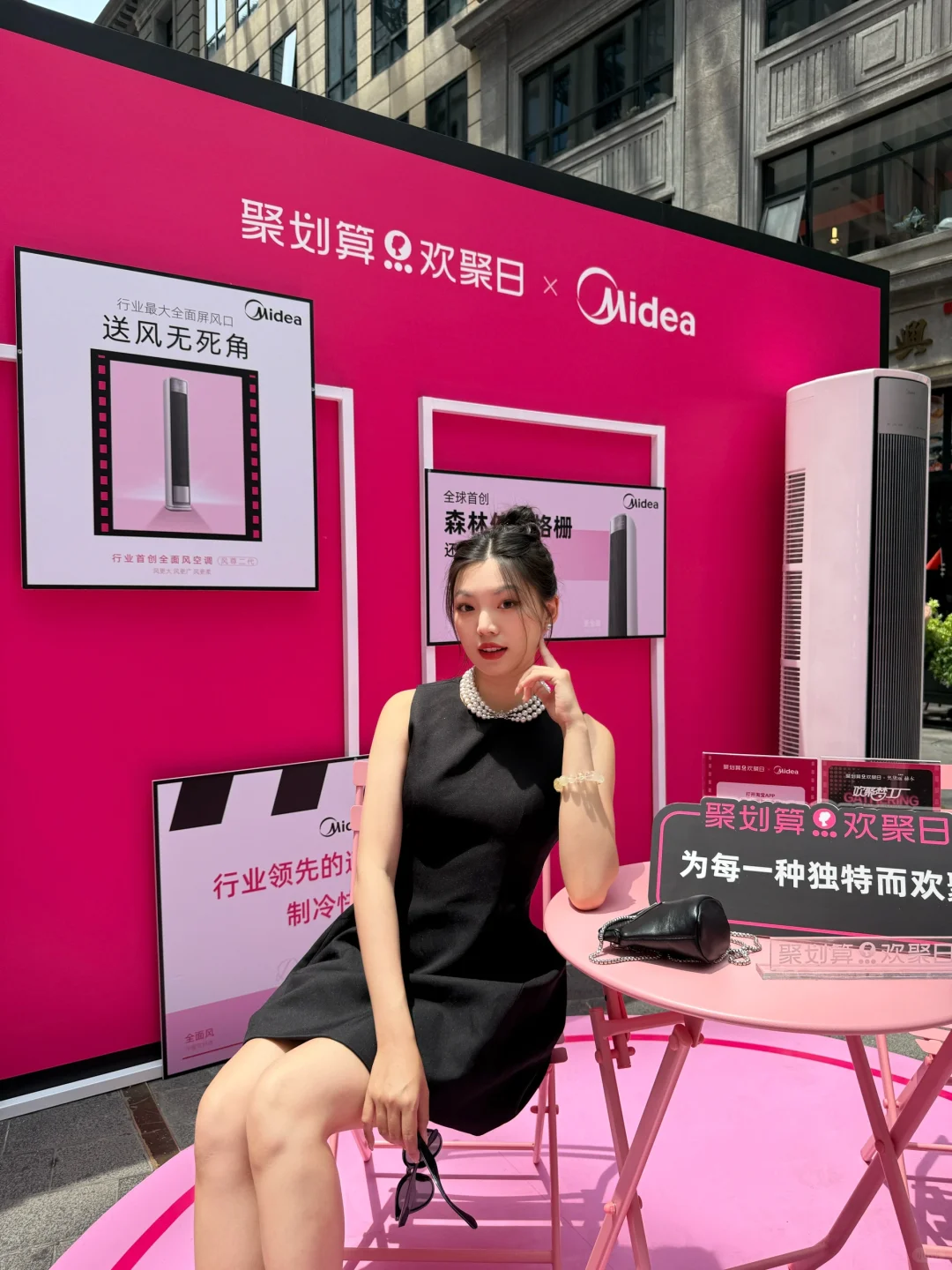 今天轮到我cos奥黛丽赫本啦?上海新快闪！