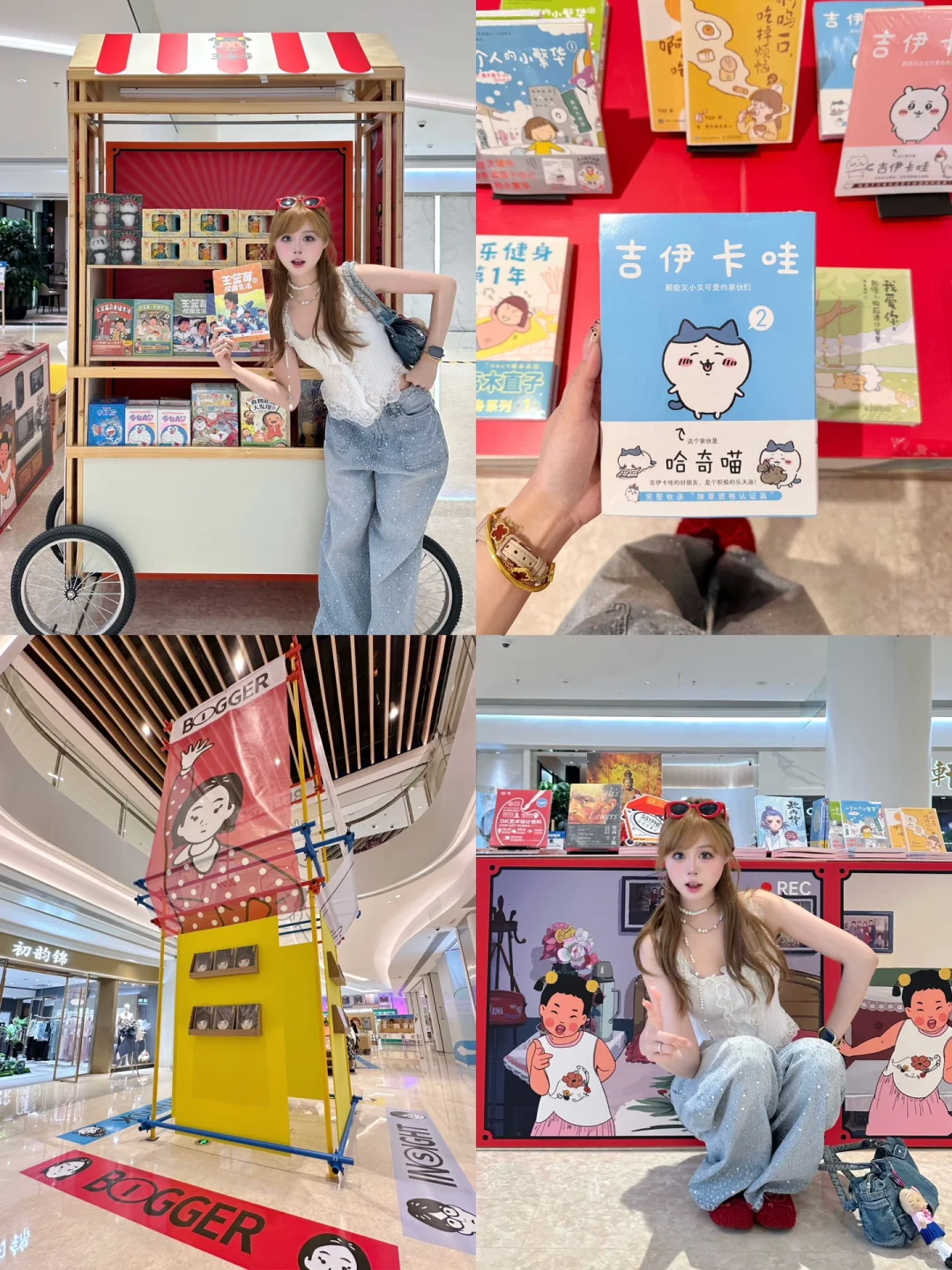 这周末在bigger!!!?麻烦多来深圳好吗！