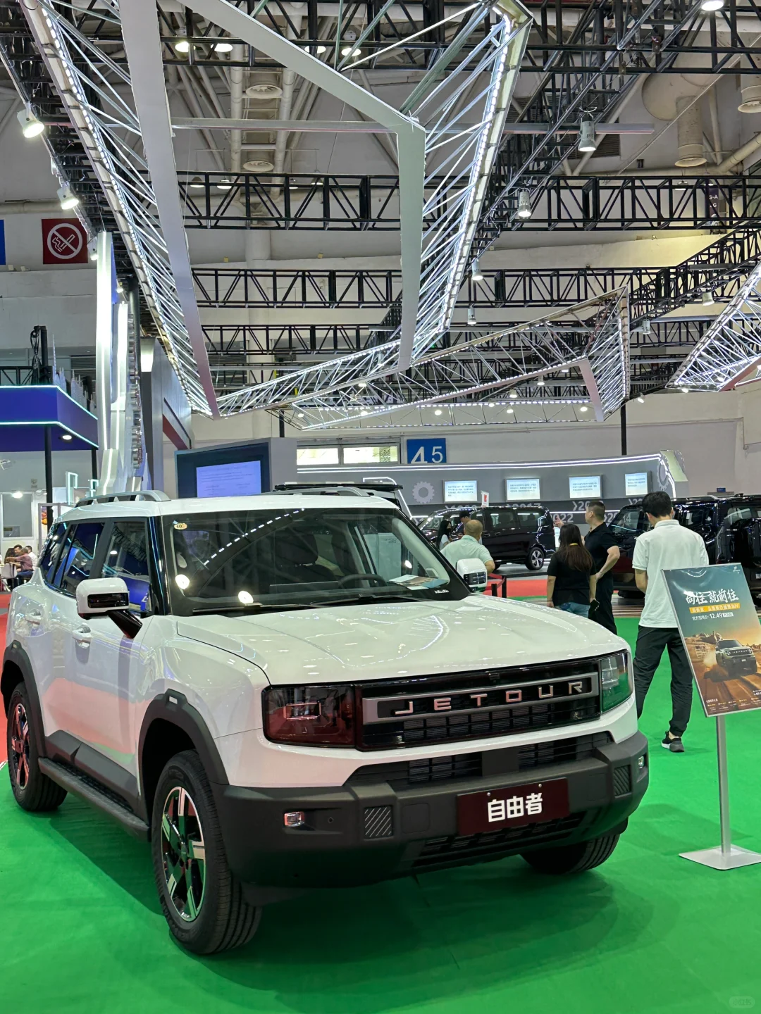 福州人都接到通知了吗?？来逛吃518海交会！