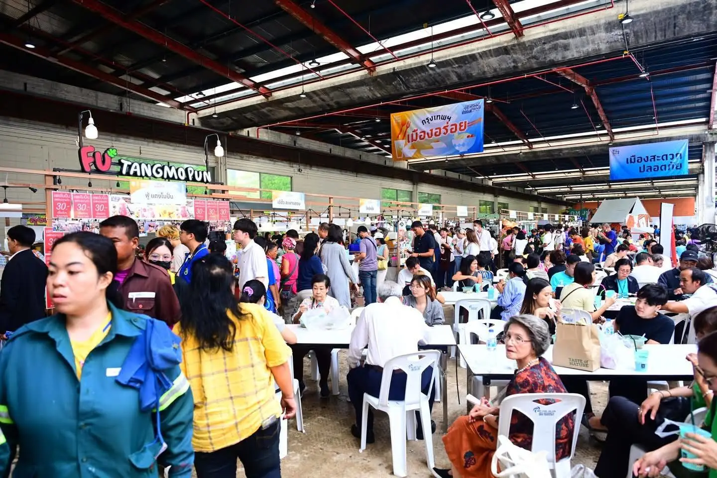 泰国爆料:曼谷2025世界博览会圆满举办