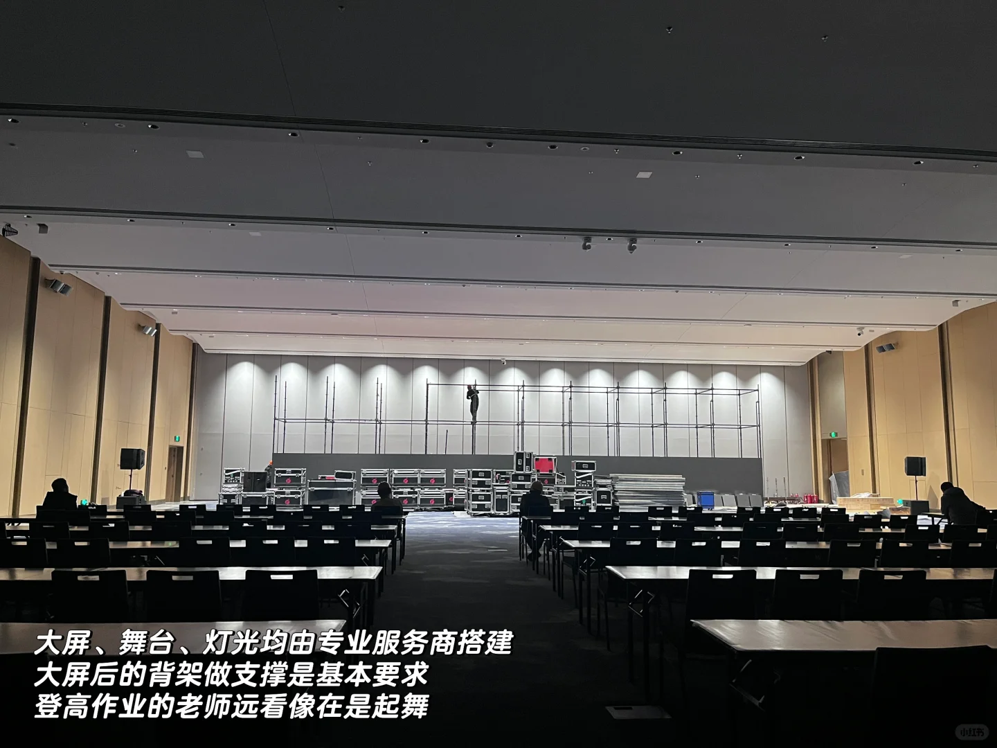 会展人的日常｜不耽误学习的工作是好工作