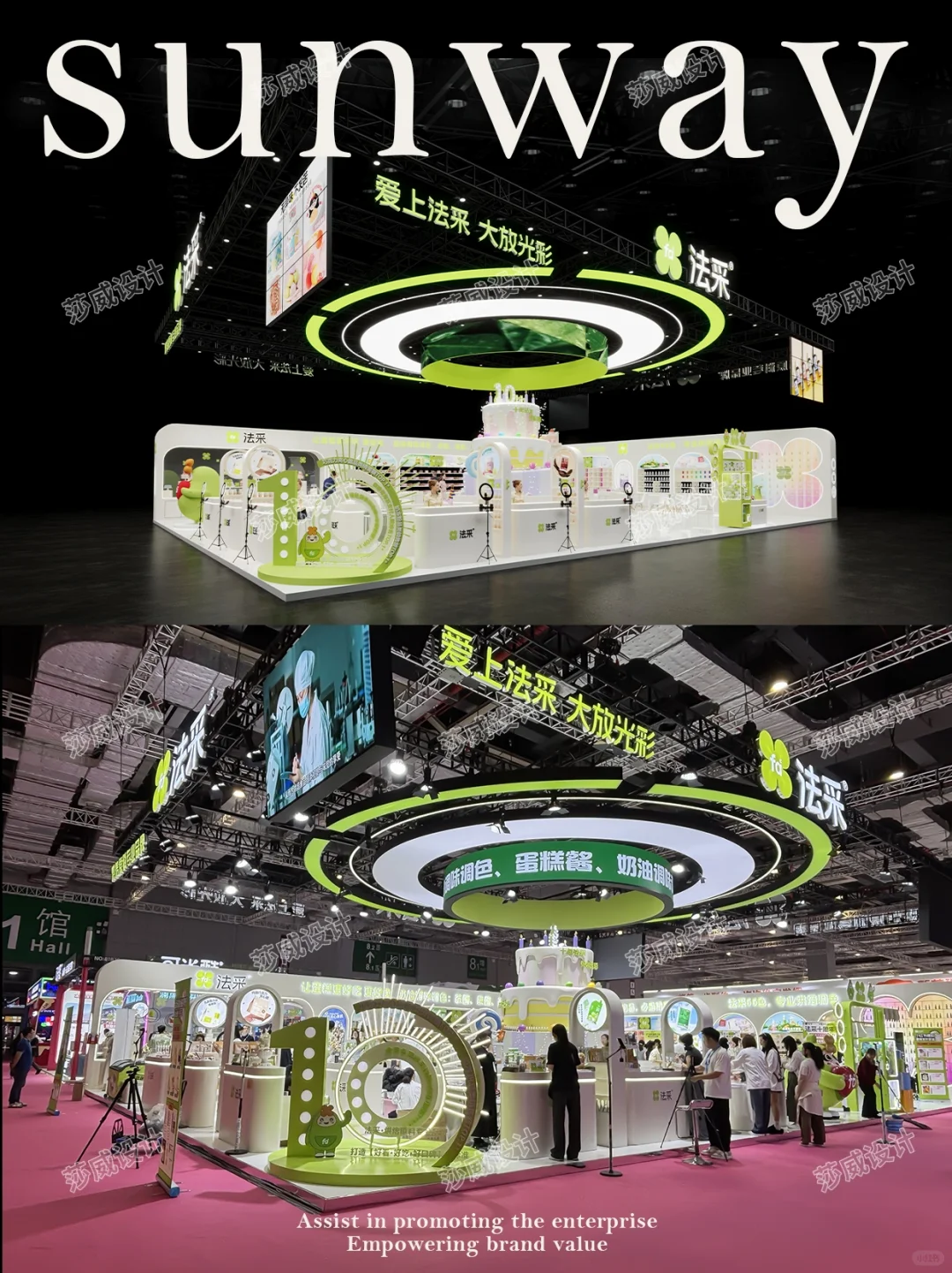 焙烤展?展览展台设计搭建1:1完美落地