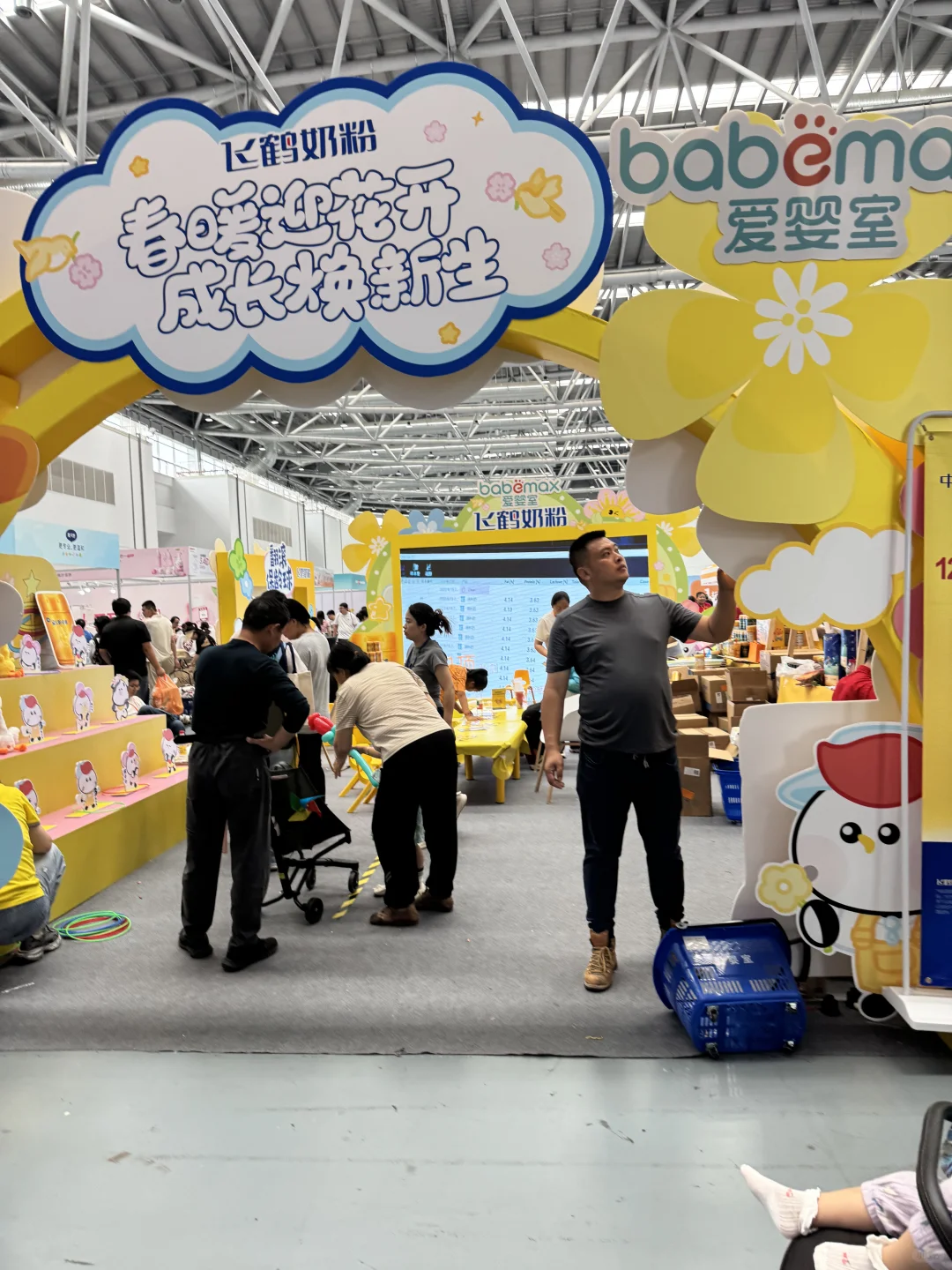 爱婴室母婴展收获满满