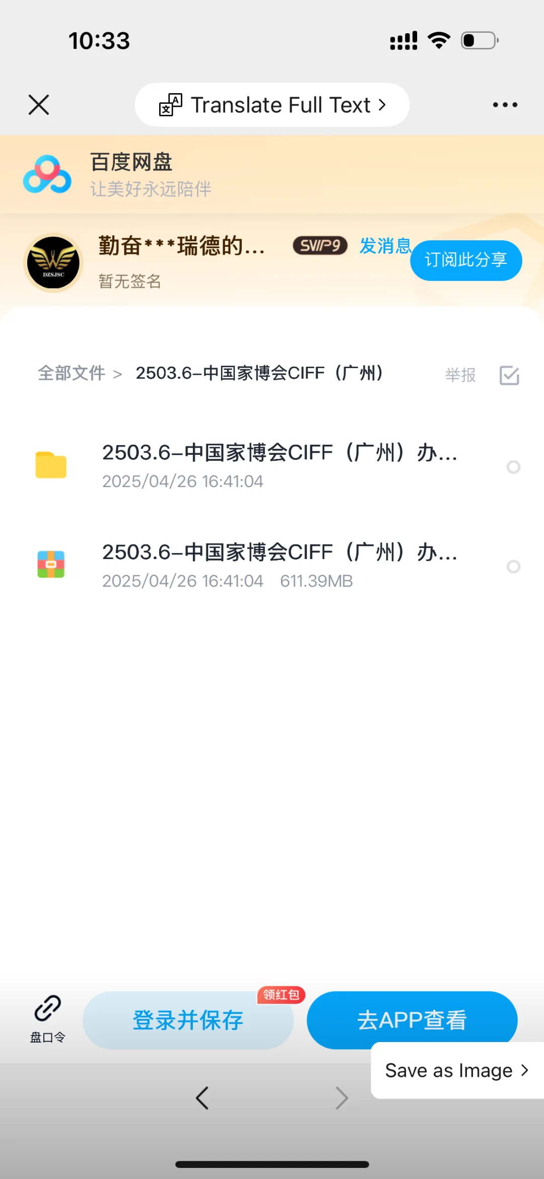 我们整理搜集了2025年各大家居展览会现场照