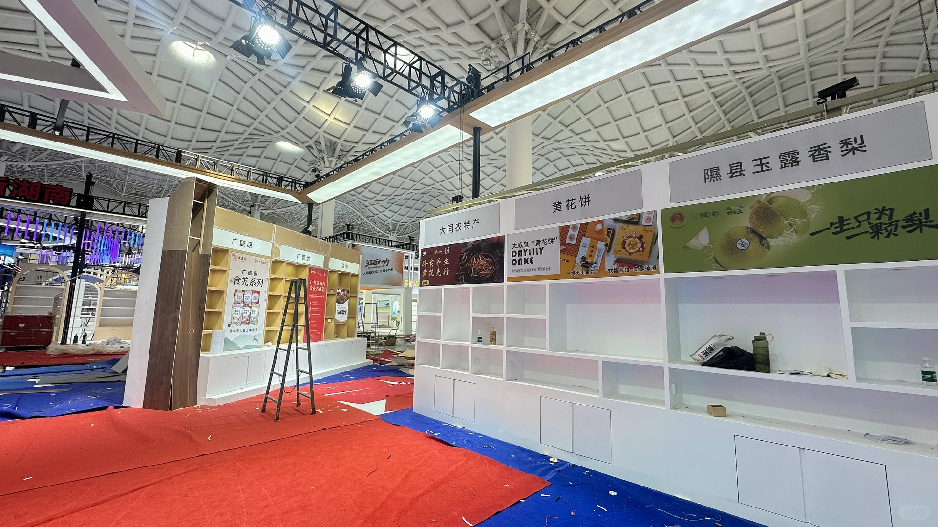 ?消博会｜山西展厅｜即将完成