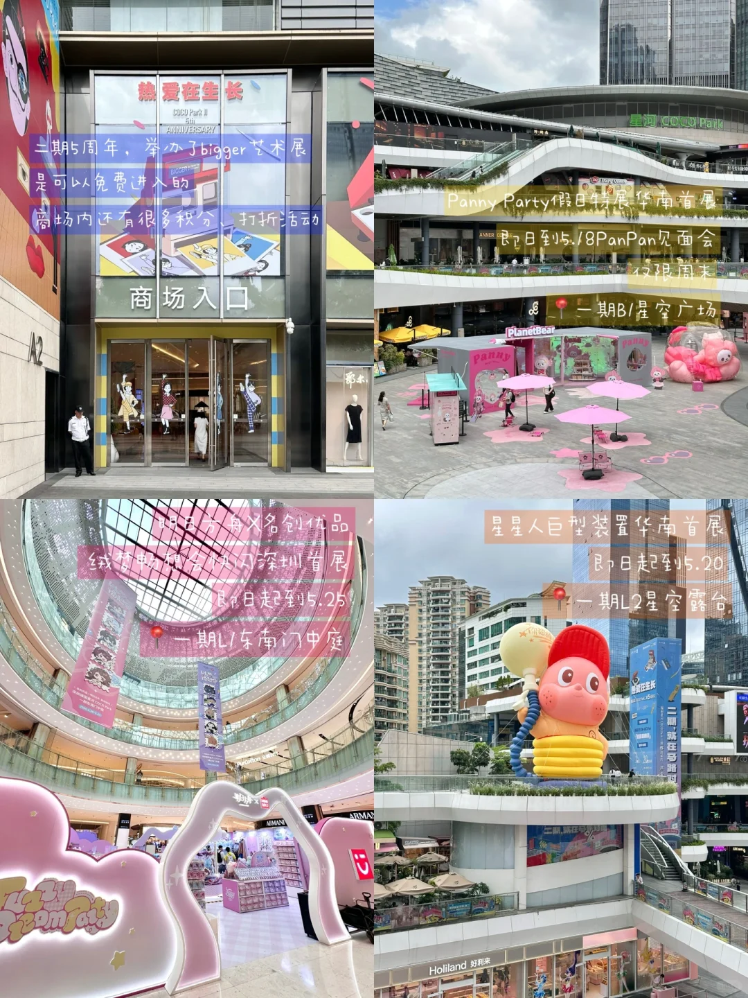 这周末在bigger!!!?麻烦多来深圳好吗！