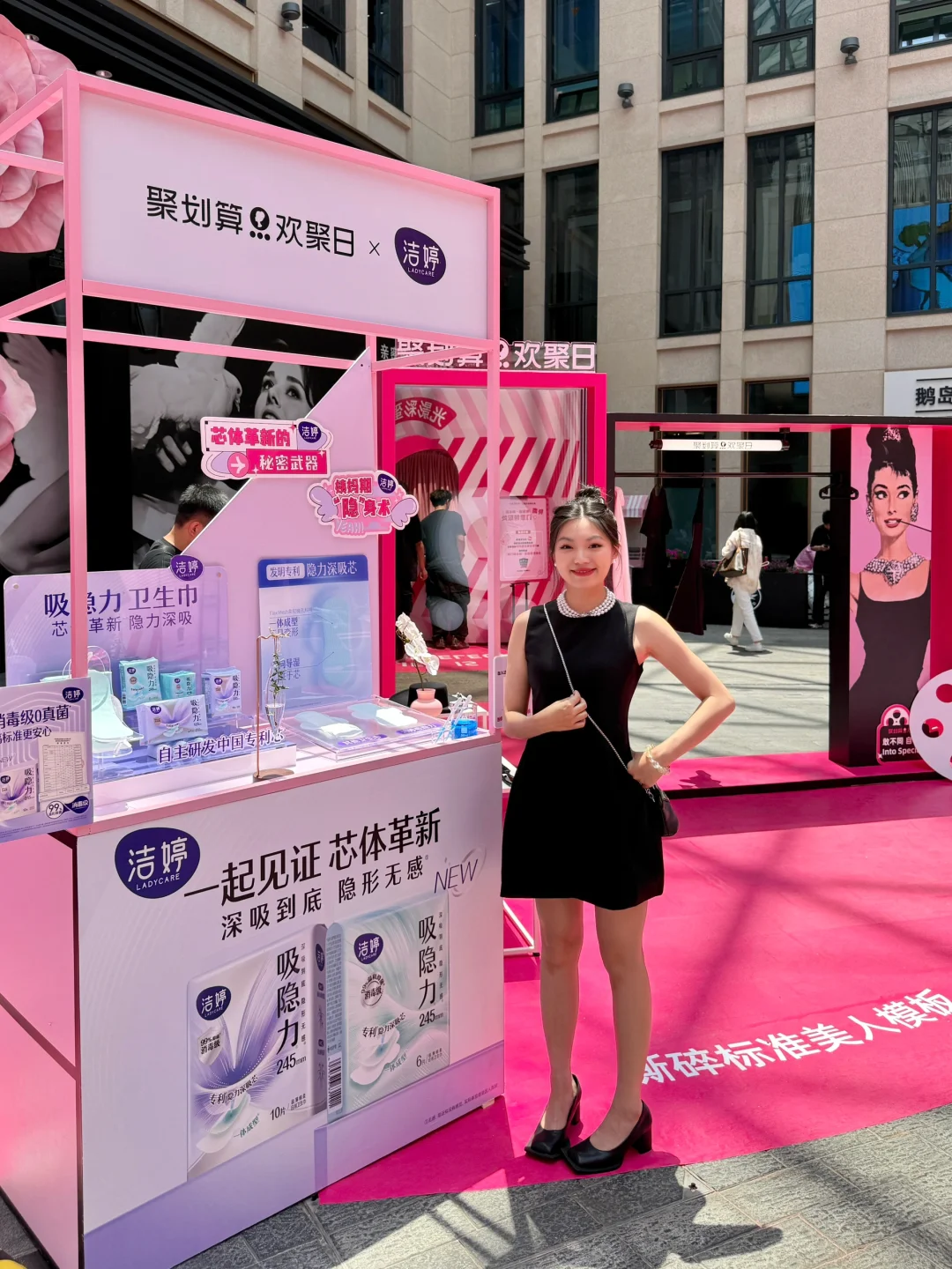 今天轮到我cos奥黛丽赫本啦?上海新快闪！