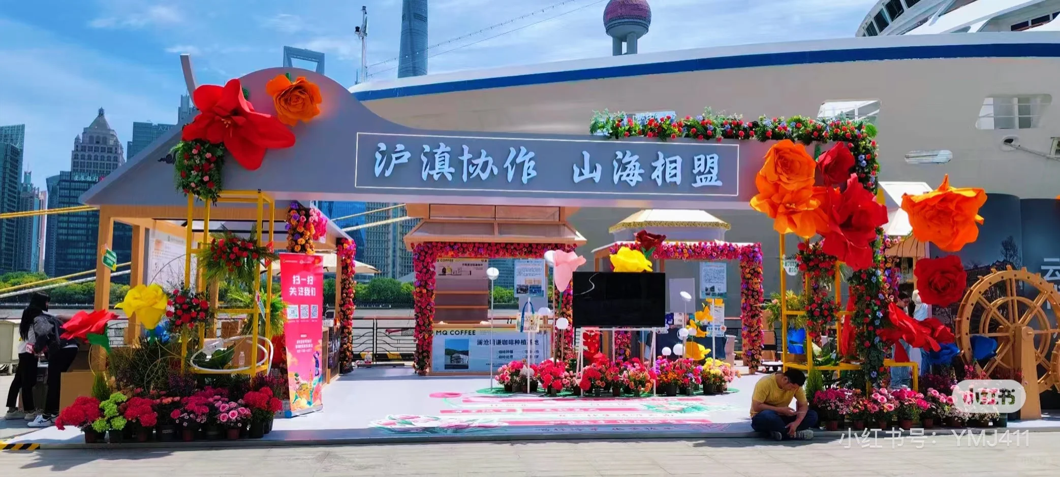 【会展界的「基建狂魔」｜甲方爸爸的秘密武器