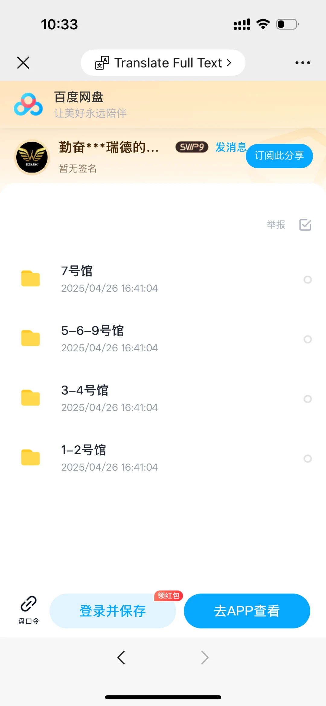 我们整理搜集了2025年各大家居展览会现场照