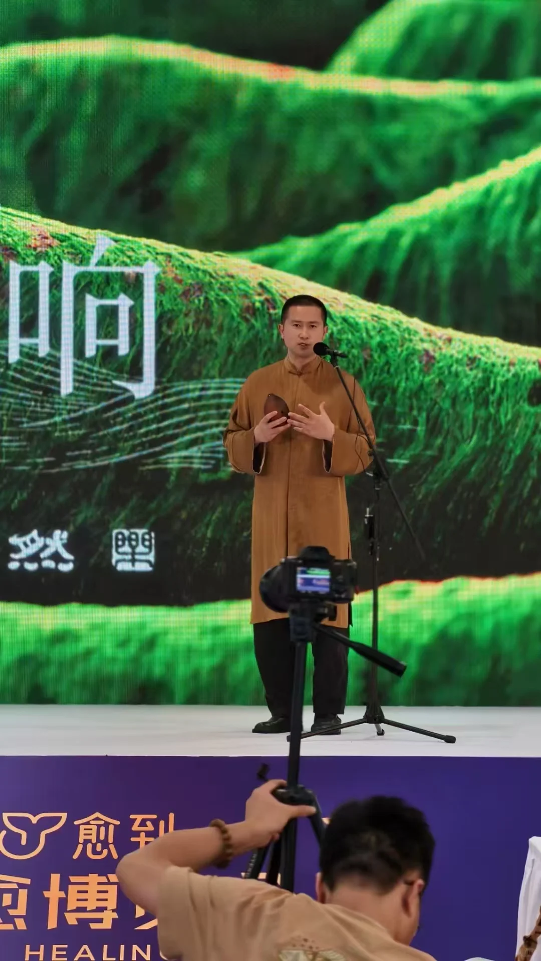 上海疗愈博览会：