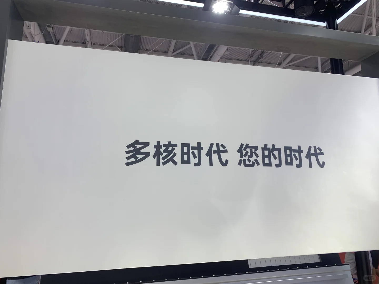 宁德时代，我来啦！！！