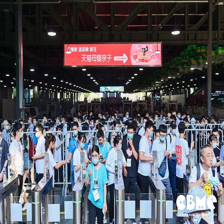 2025年上海CBME母婴展