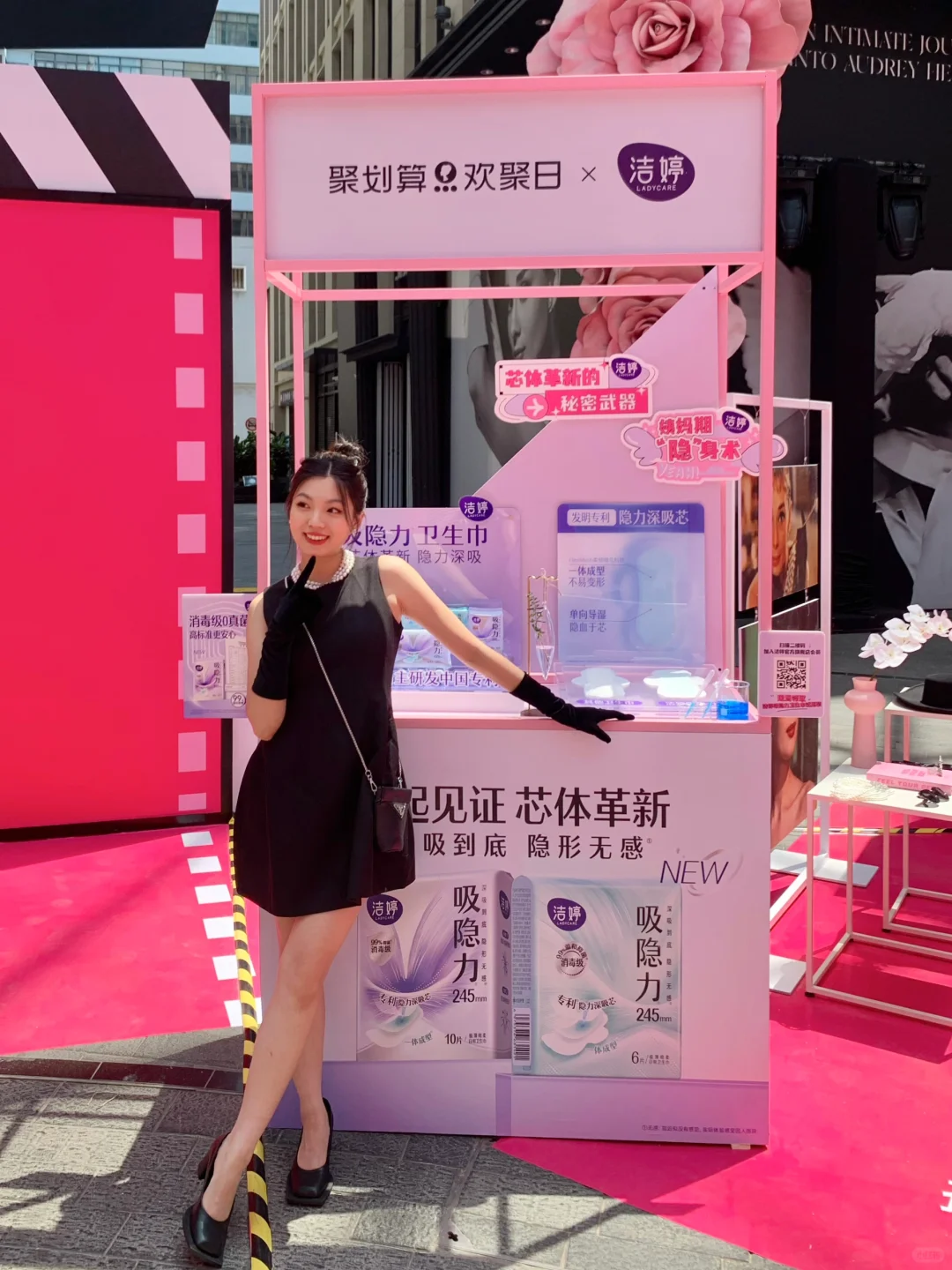 今天轮到我cos奥黛丽赫本啦?上海新快闪！