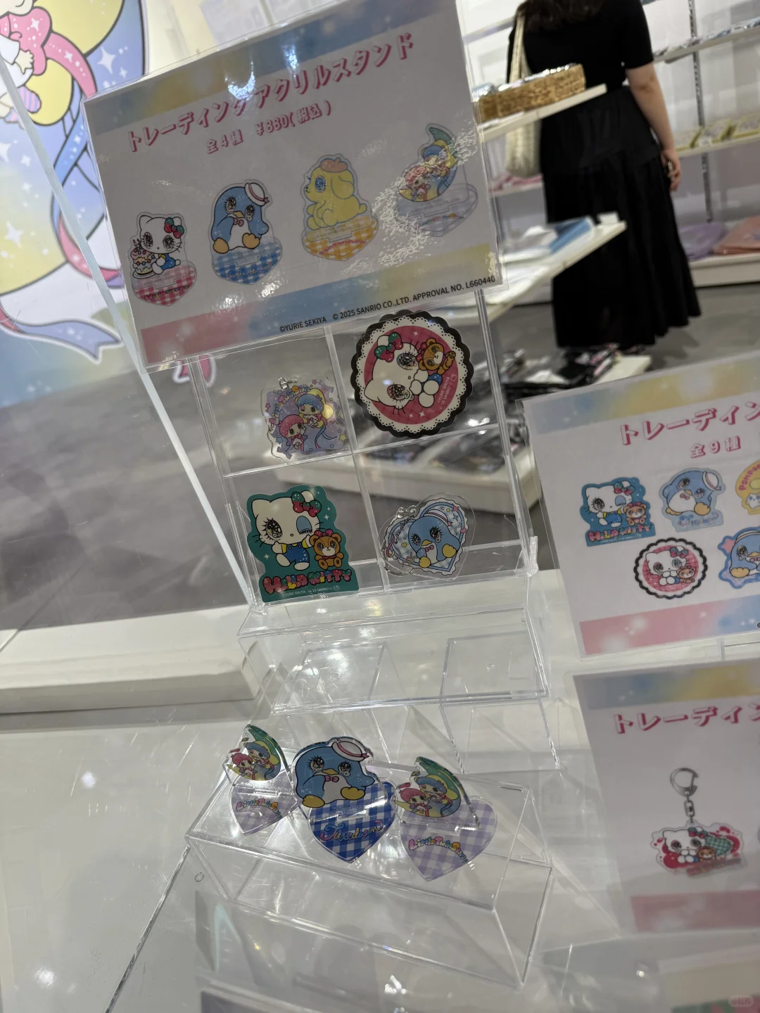 三丽鸥大眼系列限定展会～～～