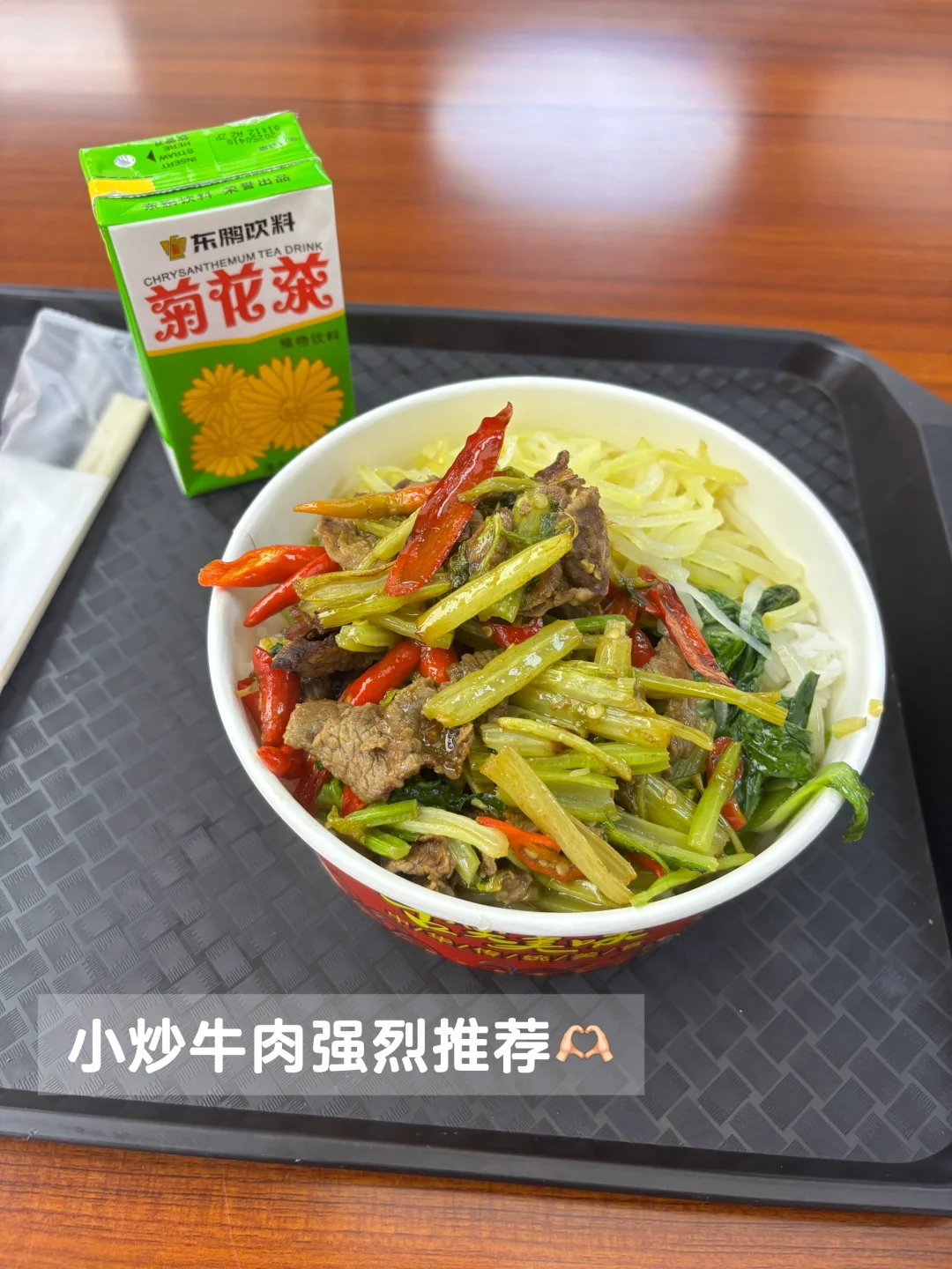 00后应届生｜会展人plog｜智慧交通展现场1️⃣