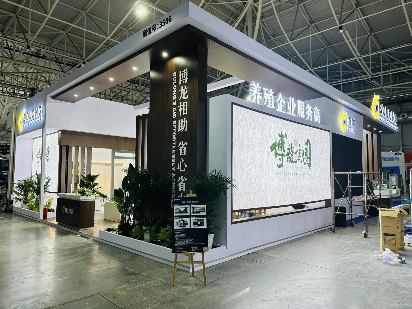 速看！我们在2025畜博会搭建的三个宝藏展位