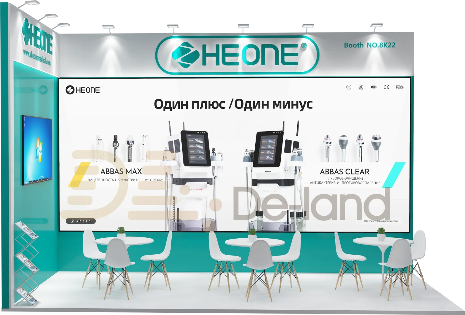 俄罗斯莫斯科美容美发展览会2024