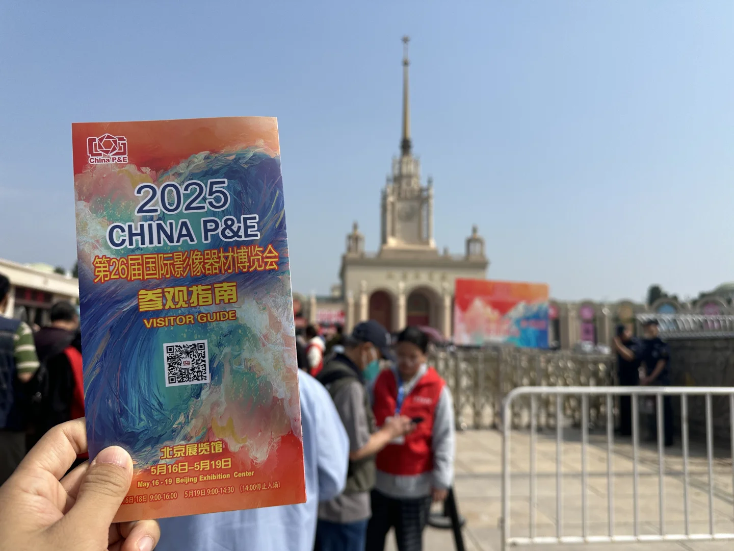 坐着高铁看北展