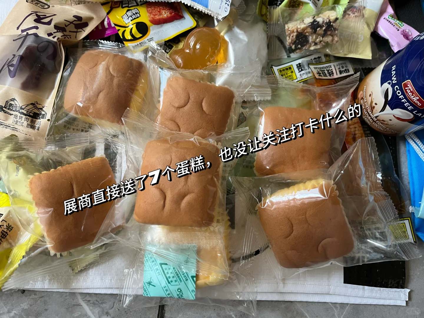 西雅展薅养毛攻略！三天还是免费领了一大堆