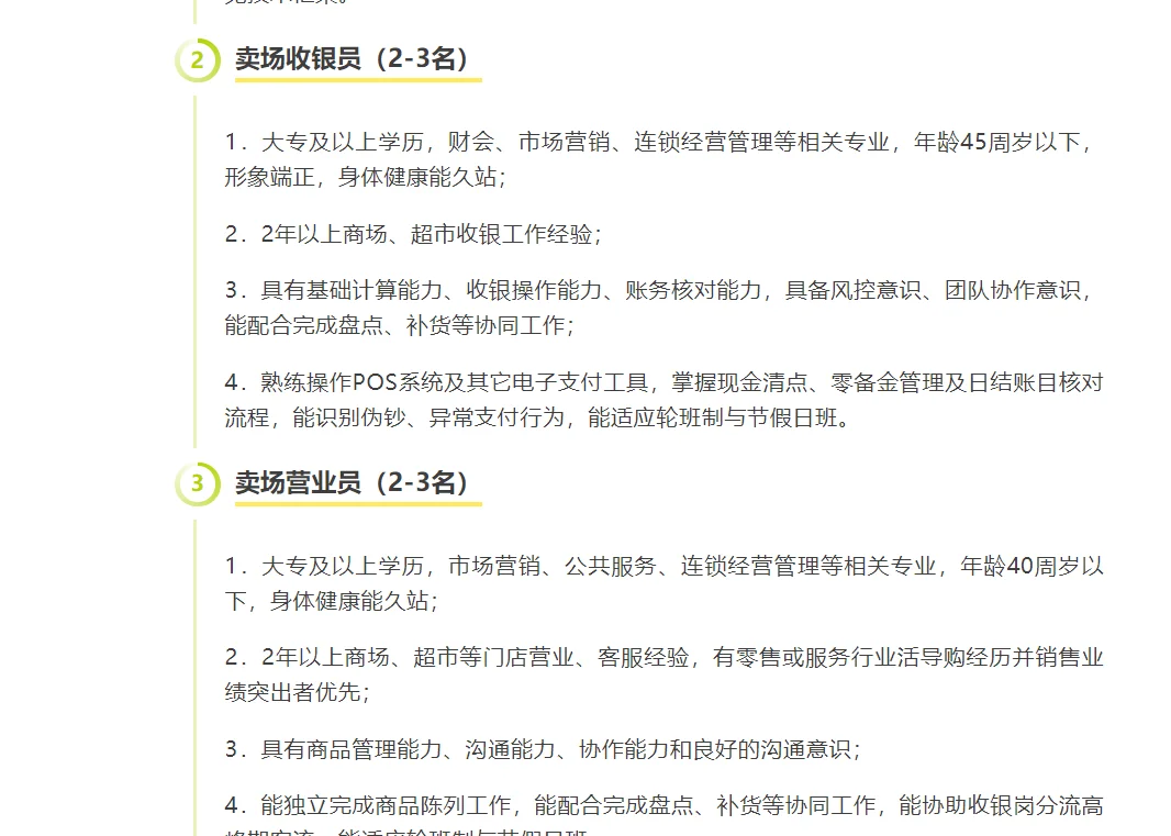 2025年南宁国际会展中心有限公司招聘20人