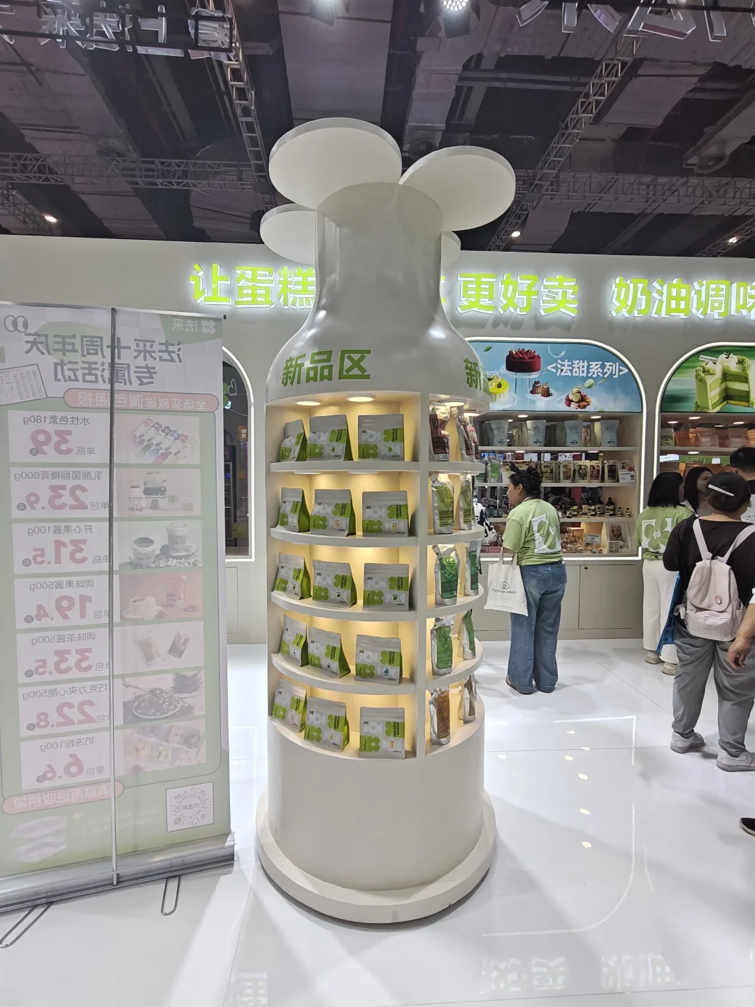 焙烤展?展览展台设计搭建1:1完美落地