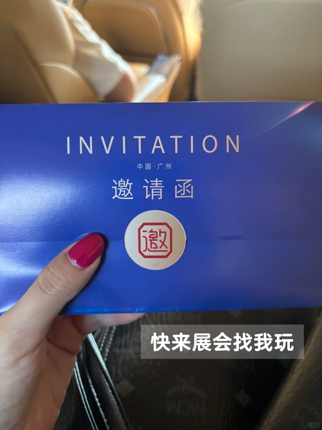 00后应届生｜会展人plog｜智慧交通展现场1️⃣