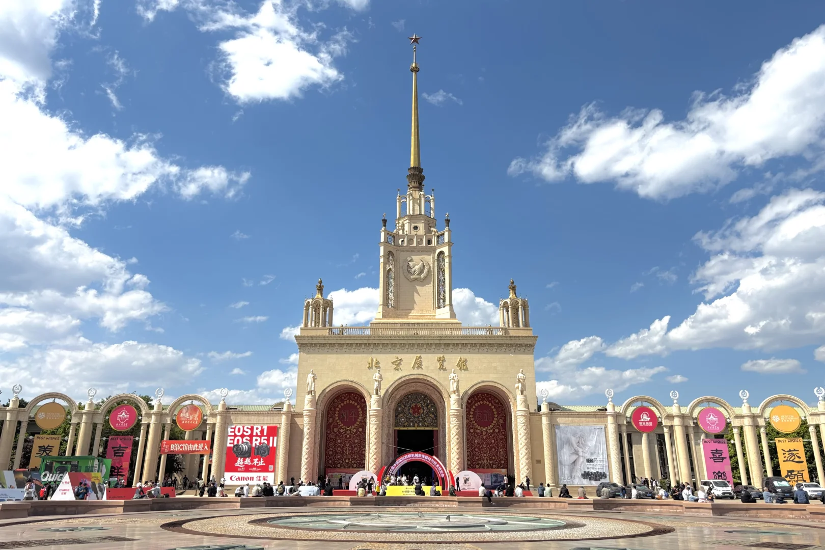 第26届 China P&E 佳能展台/听讲座