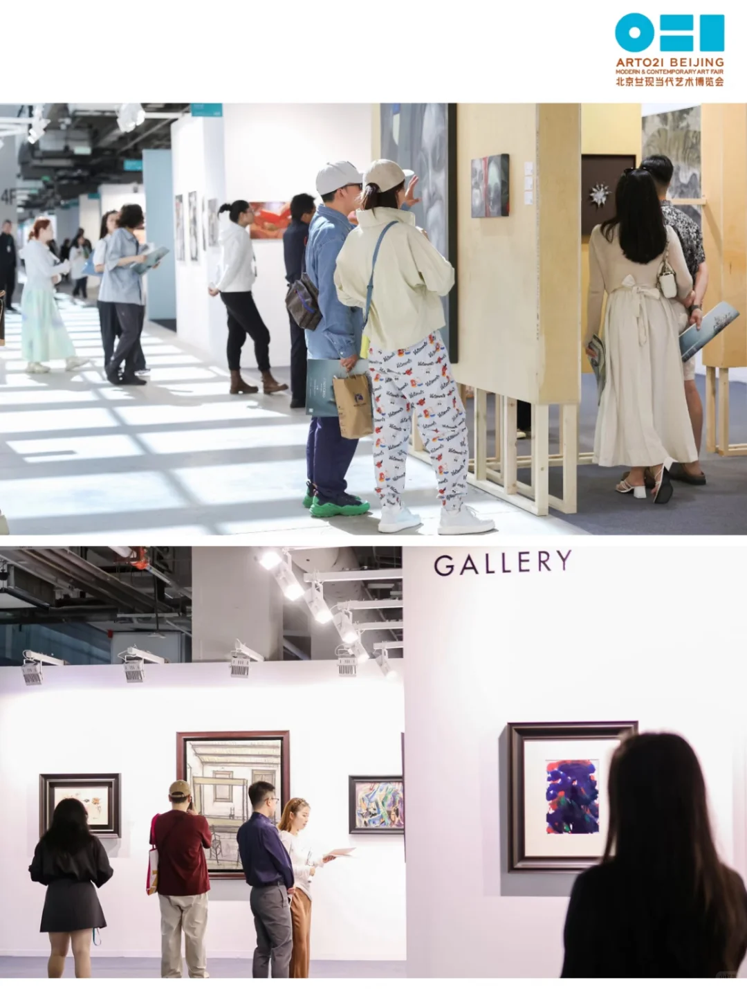 北京艺术展览会开展了！抢先领取早鸟票！