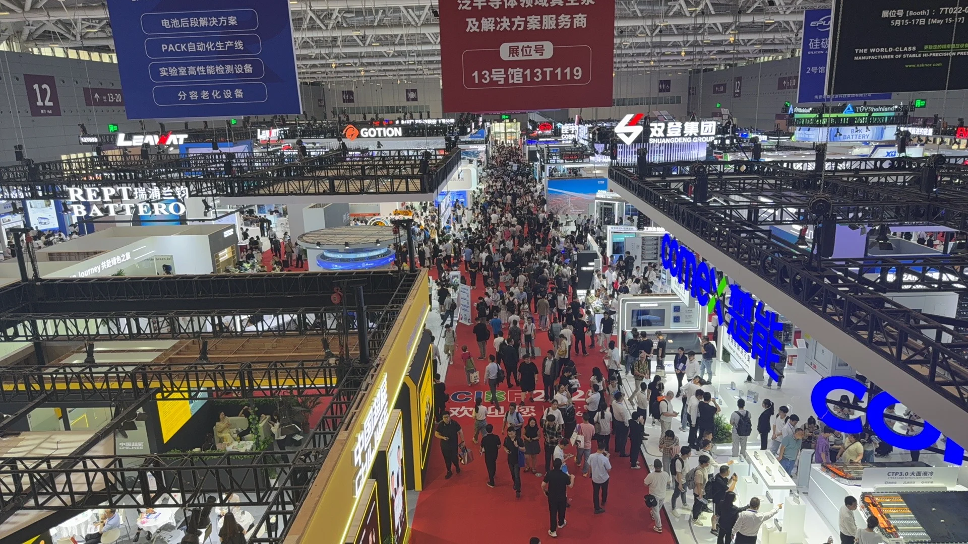 深圳电池能源展太牛了吧！