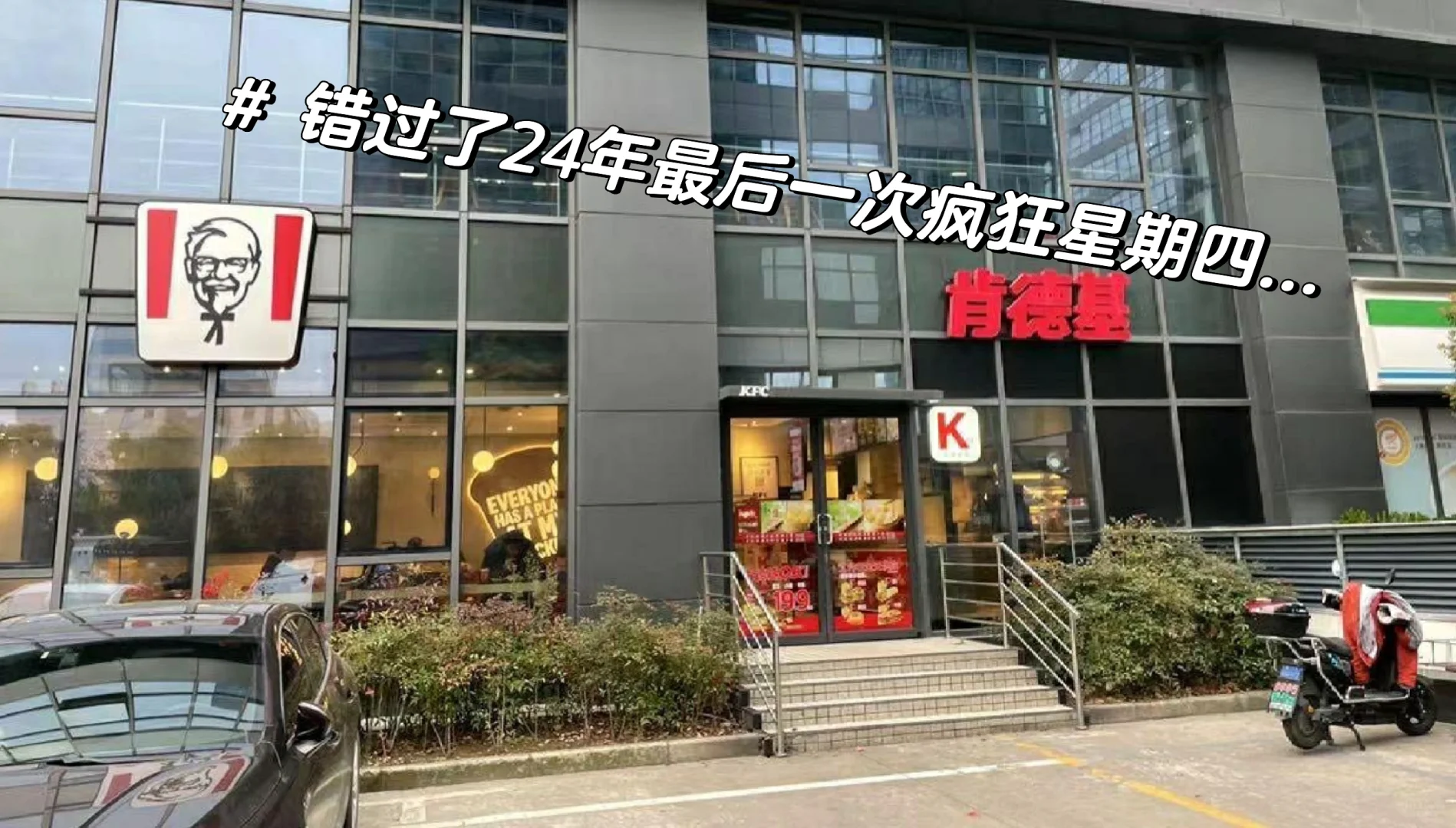 重生之我在会展公司当实习牲??