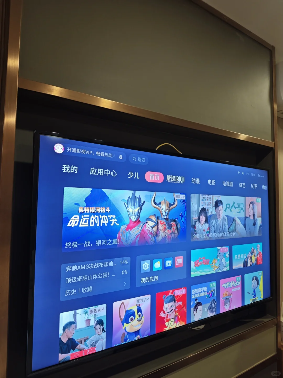 唐山酒店测评｜星程酒店(会展中心远洋城）