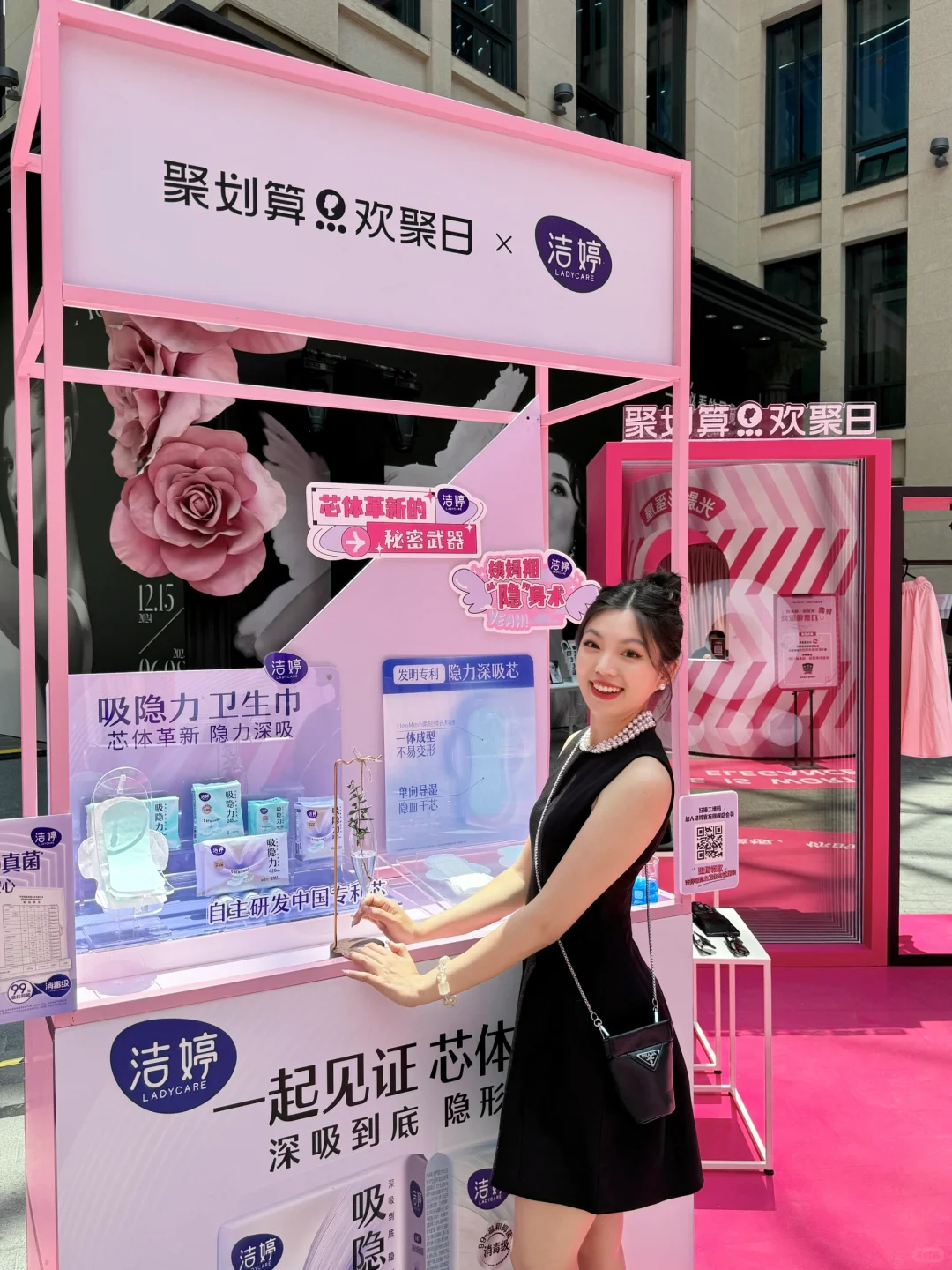 今天轮到我cos奥黛丽赫本啦?上海新快闪！