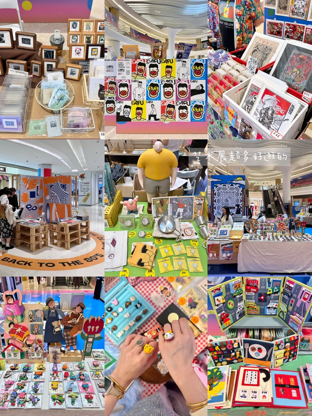 这周末在bigger!!!?麻烦多来深圳好吗！