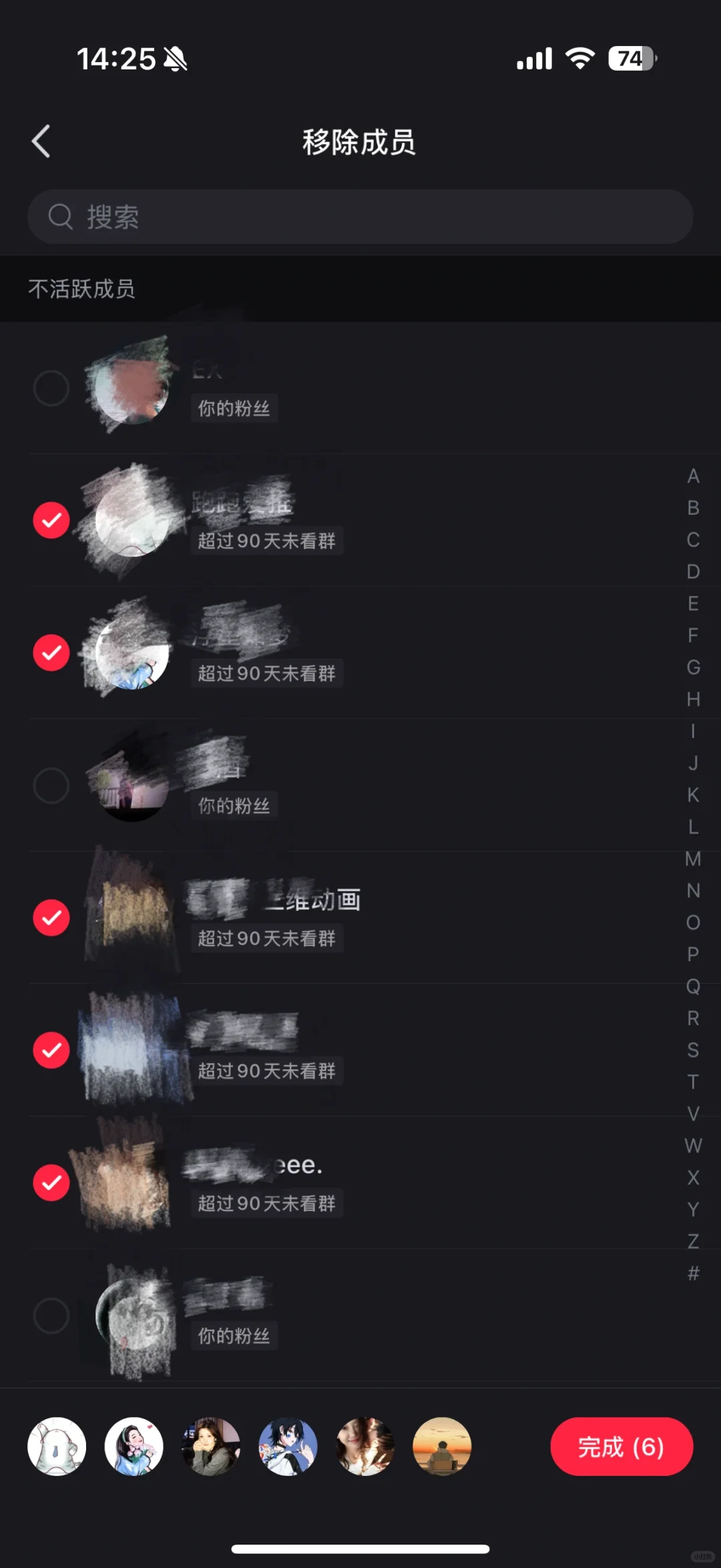 会展群小伙伴说：群里感觉站了一整队智囊团