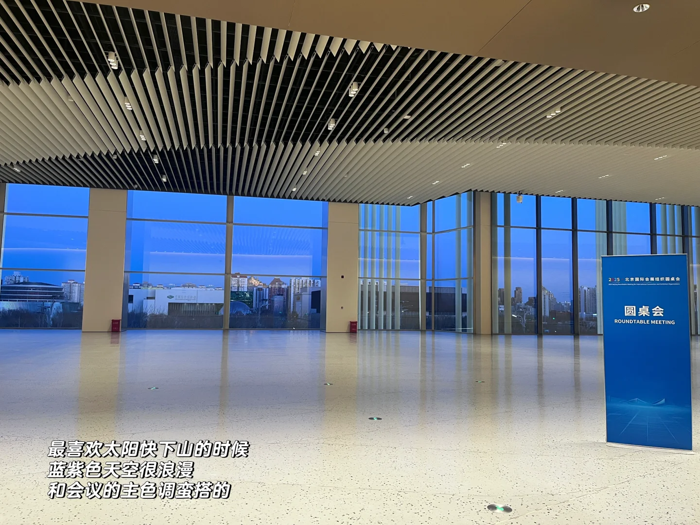 会展人的日常｜不耽误学习的工作是好工作