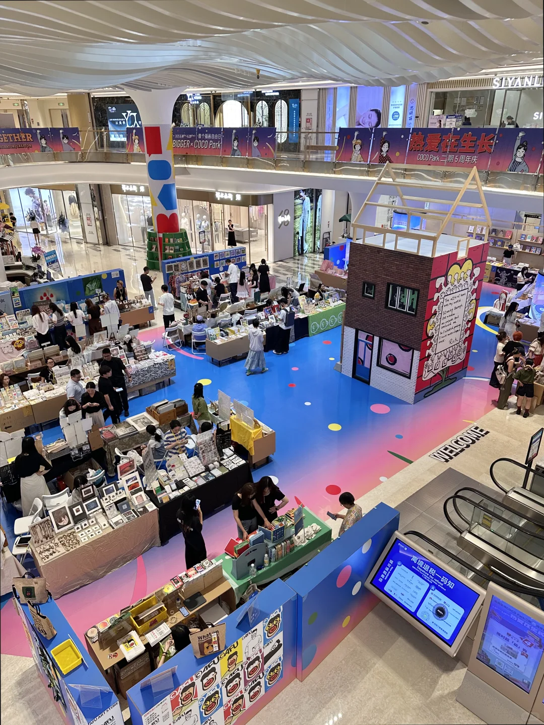 这周末在bigger!!!?麻烦多来深圳好吗！