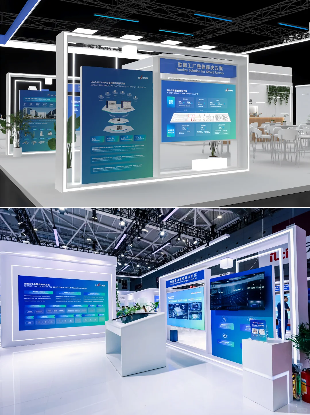 特装展台?国际电池展览会先导展台648㎡