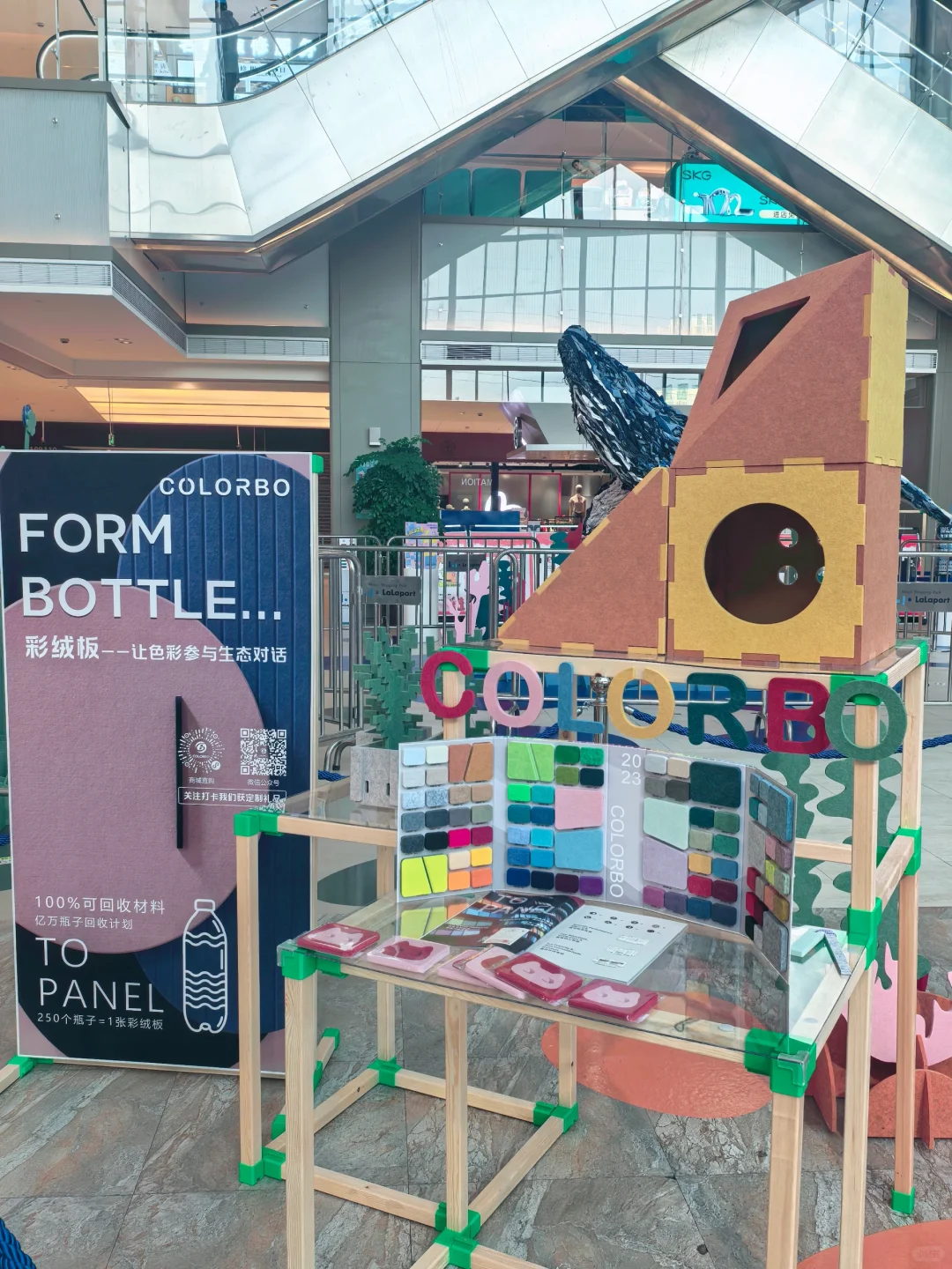 「LaLaの舟」-永远为环保艺术打call?