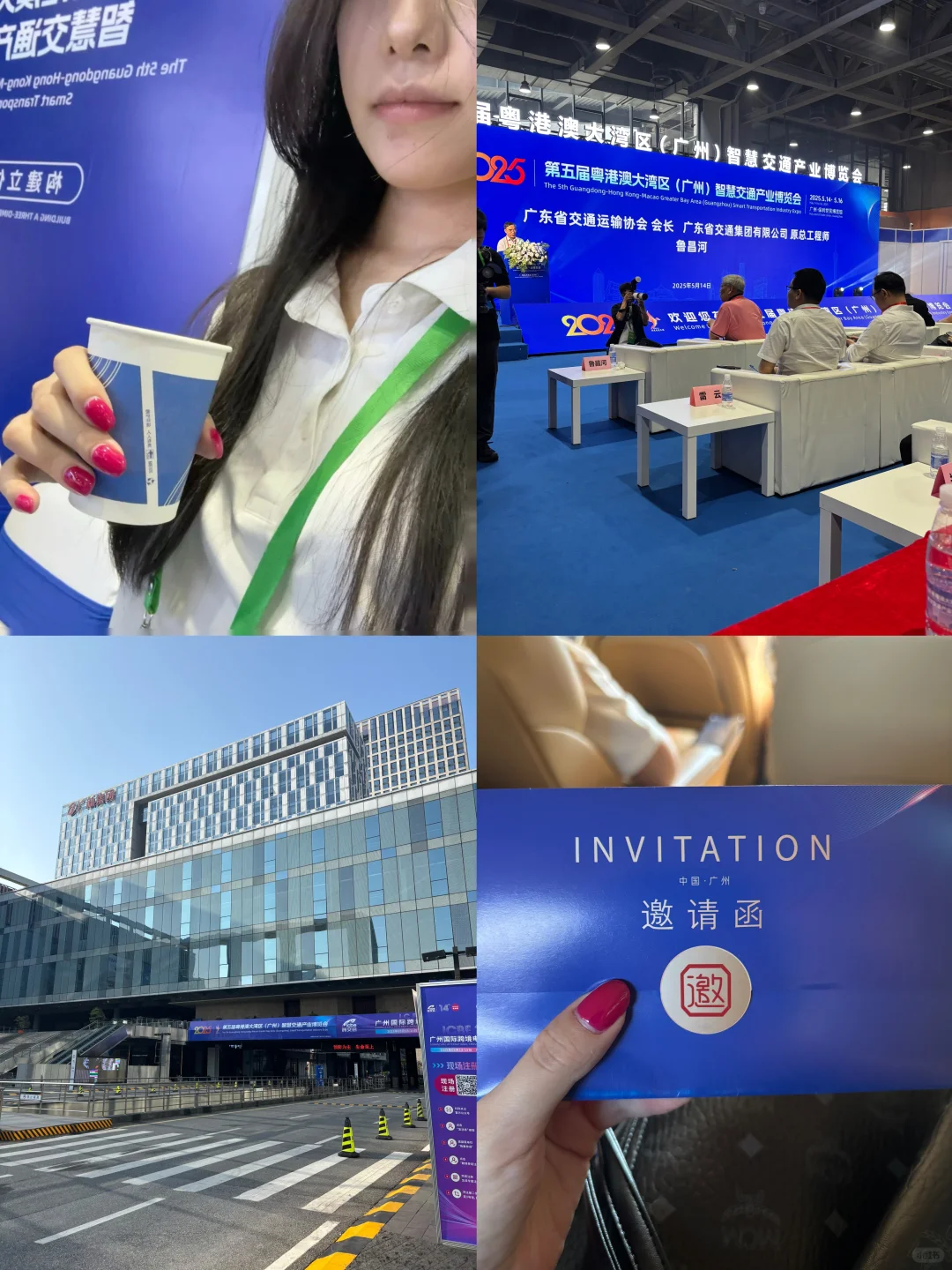 00后应届生｜会展人plog｜智慧交通展现场1️⃣