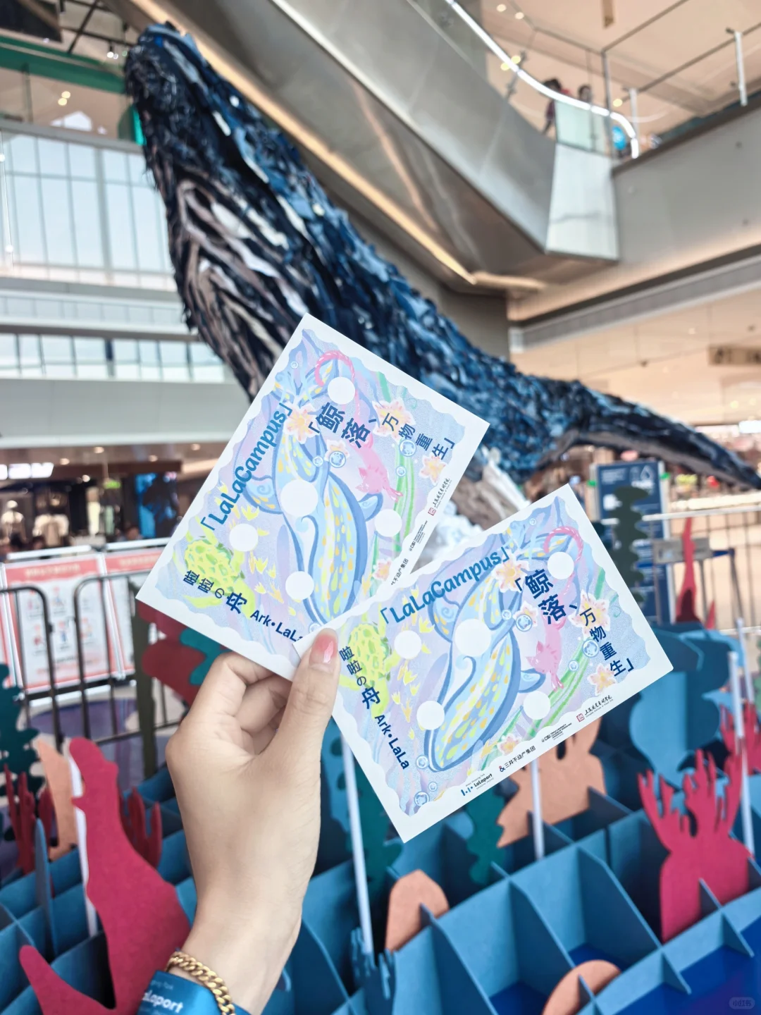 「LaLaの舟」-永远为环保艺术打call?